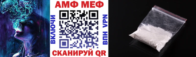 АМФЕТАМИН Premium  Купить где  Санкт-Петербург 