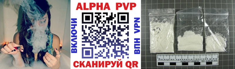 Купить где  Санкт-Петербург  Alpha-PVP СК КРИС 
