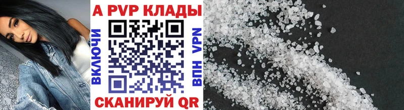 А ПВП мука Санкт-Петербург