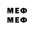 Марки 25I-NBOMe 1500мкг MESSIN FIFA