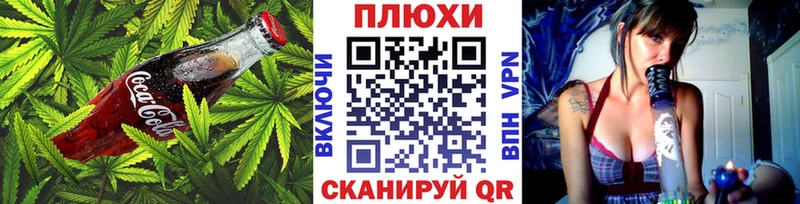 Canna-Cookies марихуана  Купить где  Санкт-Петербург 