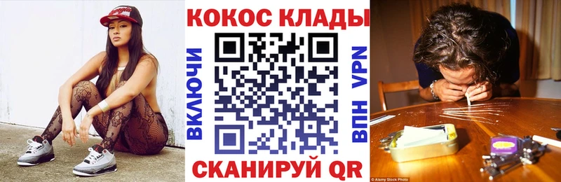 Cocaine 98%  Купить  Санкт-Петербург 