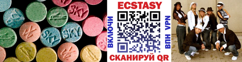 Купить  Санкт-Петербург  Ecstasy Cube 