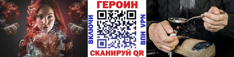 Героин Афган  Купить  Санкт-Петербург 
