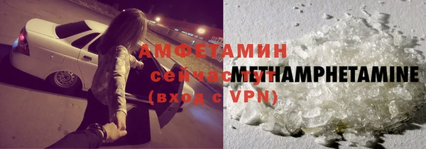 стаф Гусиноозёрск