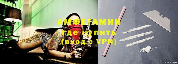 ALPHA-PVP Гусев