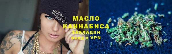 стаф Гусиноозёрск