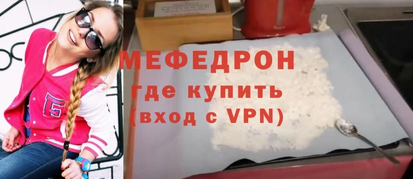 стаф Гусиноозёрск