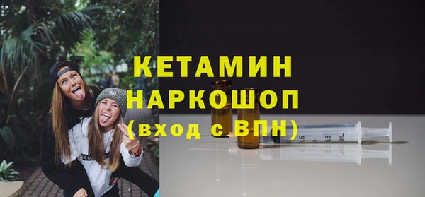 ALPHA-PVP Гусев