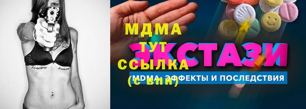 a pvp Гусь-Хрустальный
