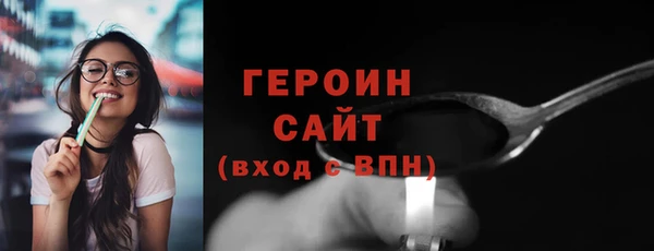 ALPHA-PVP Гусев