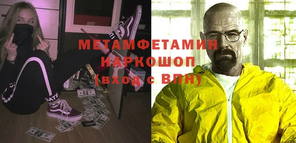 ALPHA-PVP Гусев