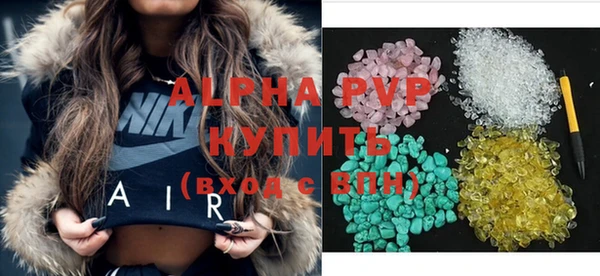 a pvp Гусь-Хрустальный