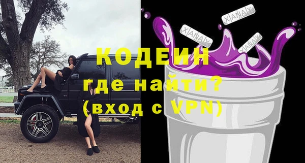 ALPHA-PVP Гусев