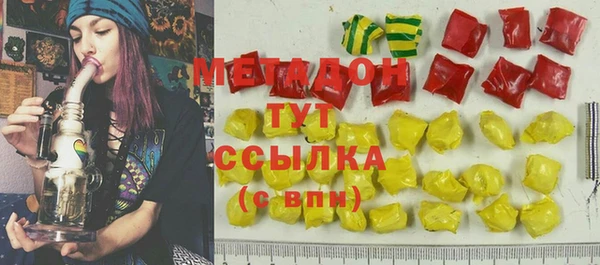 ALPHA-PVP Гусев
