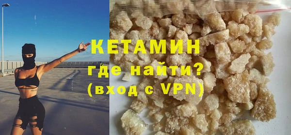 стаф Гусиноозёрск
