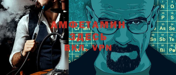 ALPHA-PVP Гусев