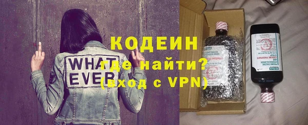 стаф Гусиноозёрск