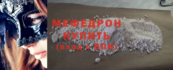 стаф Гусиноозёрск