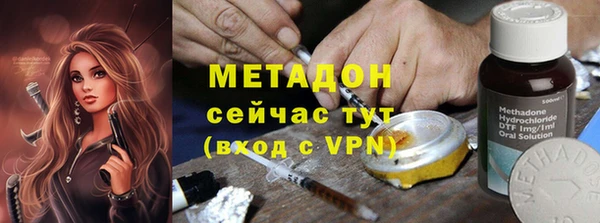 ALPHA-PVP Гусев