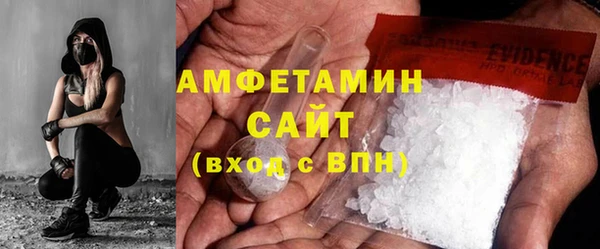 ALPHA-PVP Гусев
