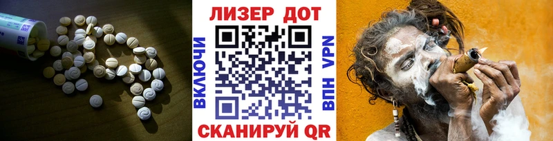 Лсд 25 экстази ecstasy  Купить  Санкт-Петербург 