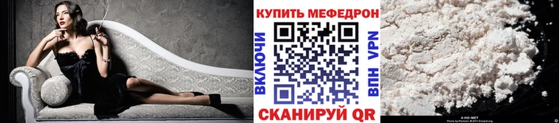 Купить  Санкт-Петербург  Мефедрон мяу мяу 