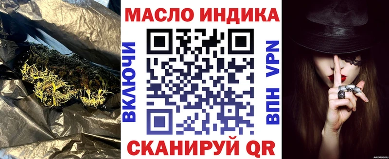 Дистиллят ТГК вейп  Купить где  Санкт-Петербург 